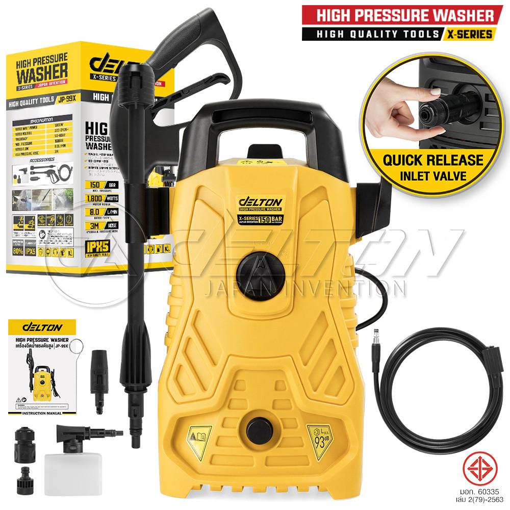 DELTON เครื่องฉีดน้ำแรงดันสูง 150 บาร์ 1800 วัตต์ High Pressure Washer เครื่องฉีดน้ำ รุ่น JP-99X