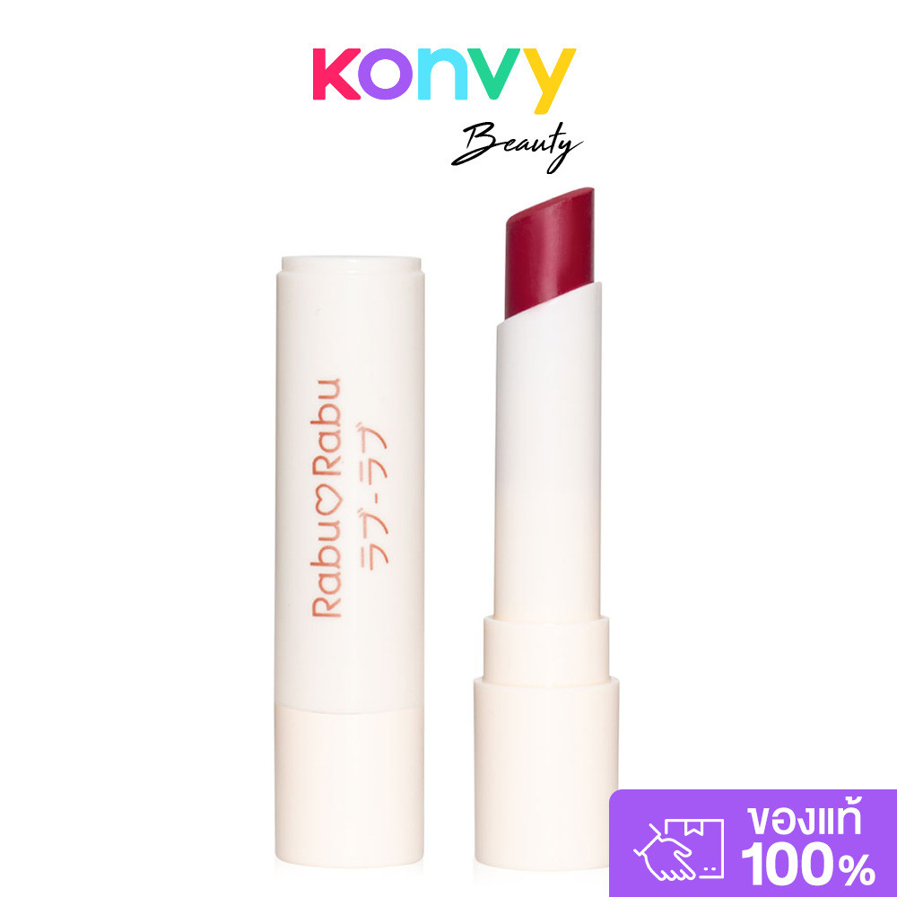 RABU RABU Perfect Matte Lipstick 3.2g #05 Little Love ราบุ ราบุ ลิปสติกเนื้อครีมบางเบา. – โปรปัง