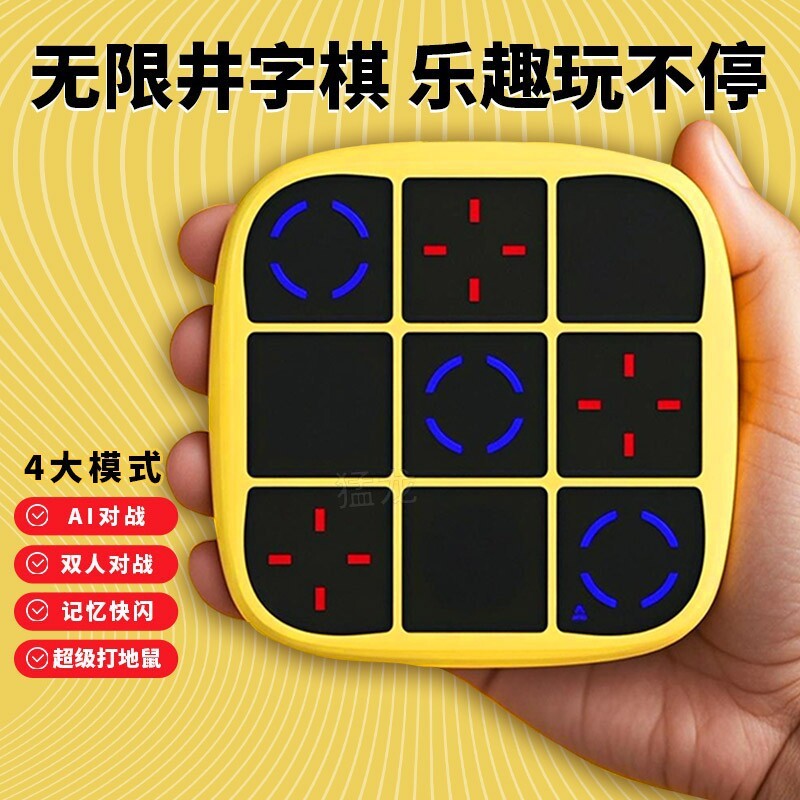 สนุกมากขึ้น Youjing เน้นปริศนา Super Table Chess เครื่องหน่วยความจําอิเล็กทรอนิกส์ Smart Word Chess 