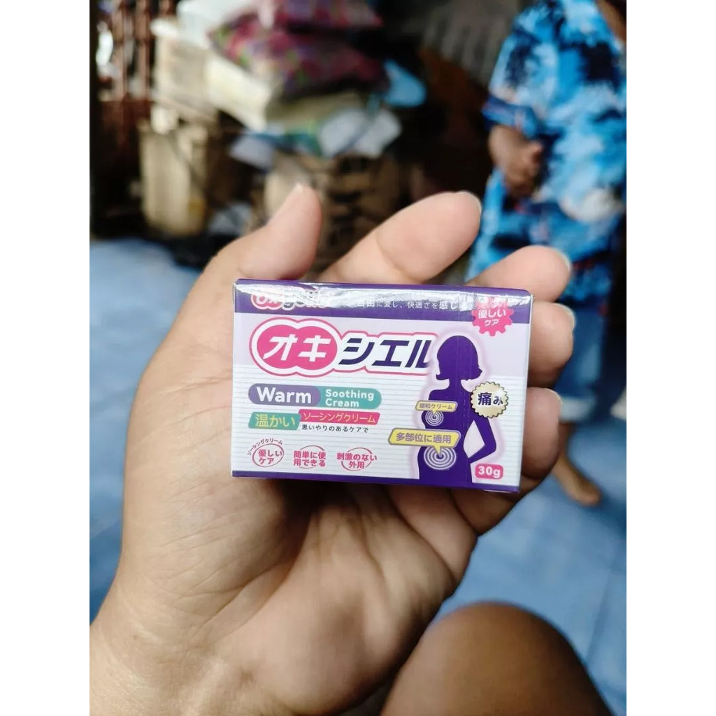 จัดส่งฟรีOxyelle เจลอุ่นมดลูก สารสกัดจากโสม บํารุงผิวกายของผู้หญิง