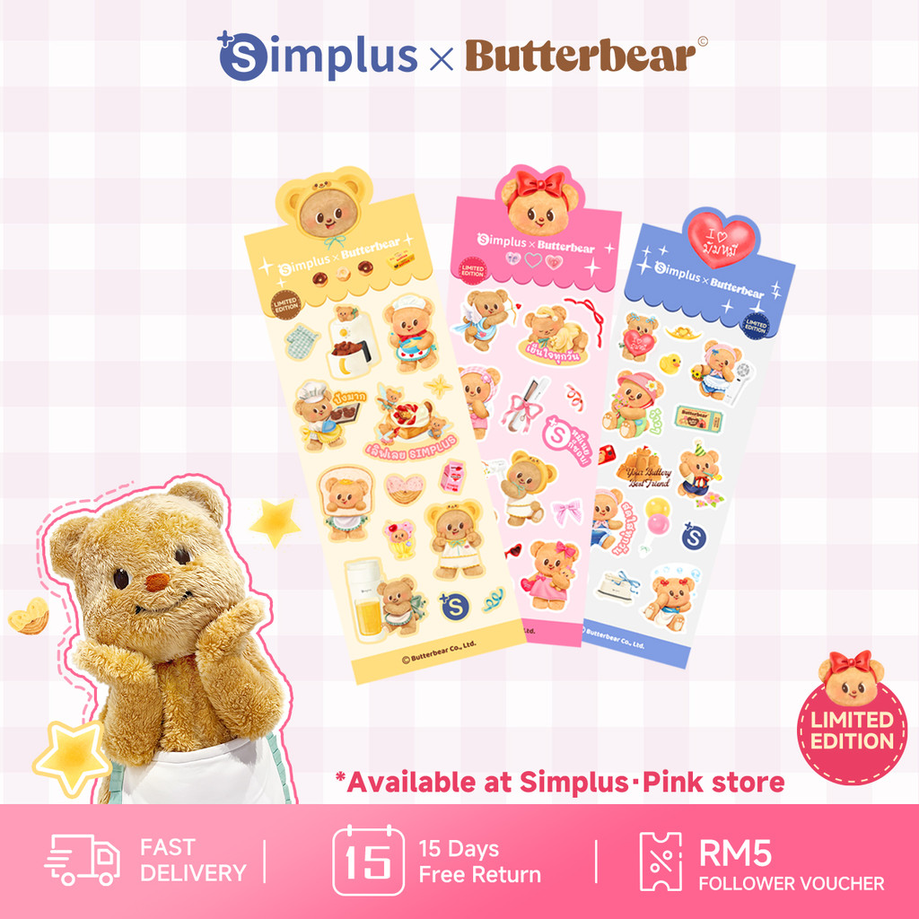 Simplus x Butterbear สติ๊กเกอร์ DIY ตกแต่ง สไตล์การ์ตูนน่ารัก กันน้ํา PVC ZENP024