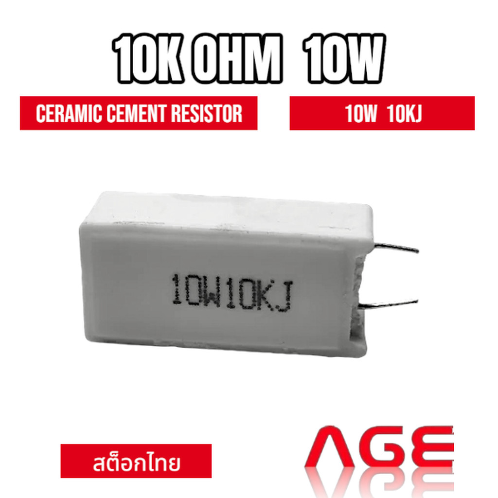 RESISTOR CERAMIC CEMENT 10K OHM 10W