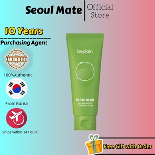 [beplain] Mung BEAN BALANCED CLEANSING FOAM 80ml/ทําความสะอา…
