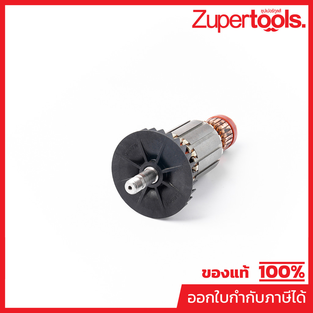 MAKITA มากีต้า MAKP0810C อะไหล่ทุ่นไฟฟ้า KP0810C ARMATURE ASS'Y 220V FOR KP0810C Code 513688-2