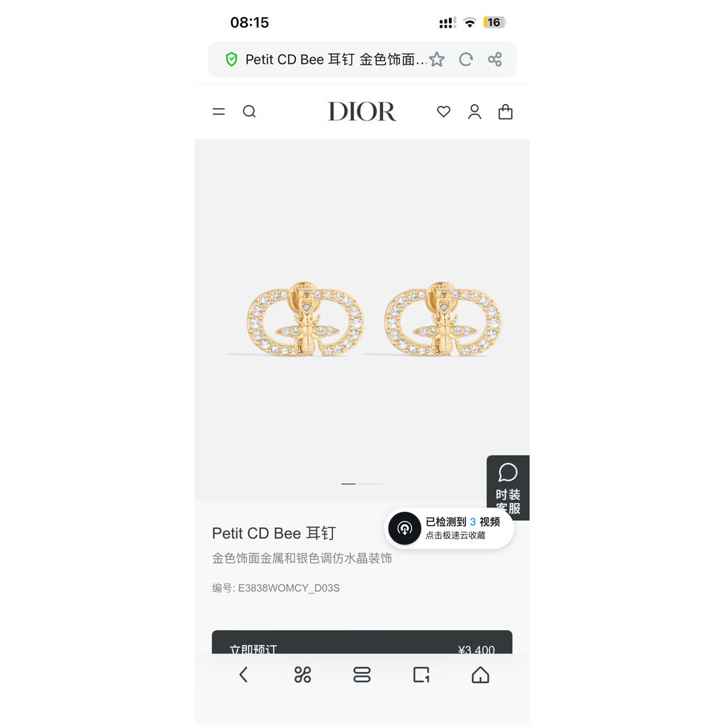 ต่างหูโรแมนติก Must-Have สวย R5NF