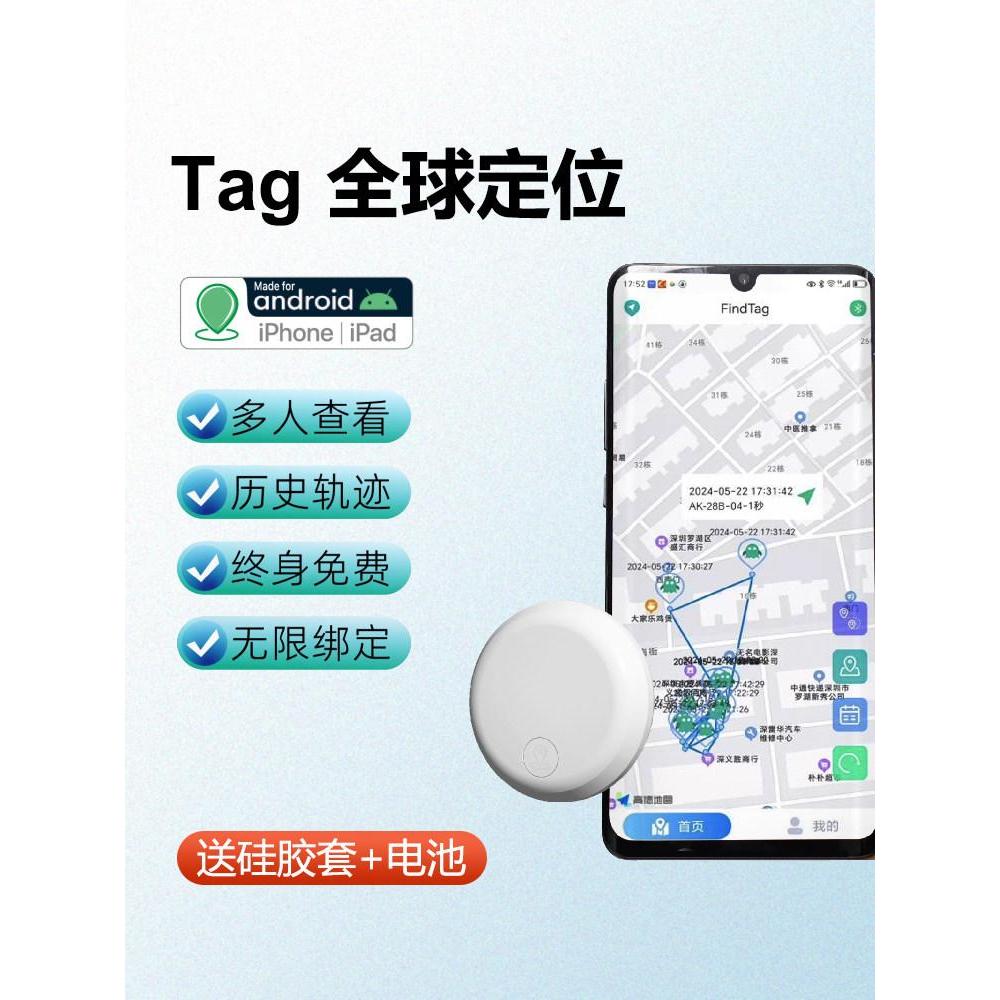เหมาะสําหรับ Android Apple Airtag Locator พวงกุญแจรถ airtag แบนทางเลือก Anti-Lost Handy เครื่องมือสา
