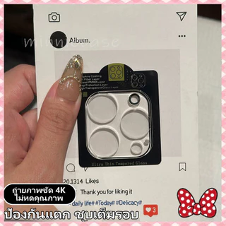 ฟิล์มเลนส์สำหรับ iPhone17 11 12 13 14 15PRO MAX ฟรีค่าจัดส่งสำหรับไอโฟน 14 15 16 PLUS 13MINI ฟิล์มเลนส์กล้องสำหรับไอโฟน