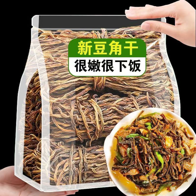 【Farmhouse Dried Vegetables】【豆角干】货农家干豆角商用锅店干货菜类东北铁锅炖食材无硫1.8[Farmhouse Dried Vegetables][Dried Beans]