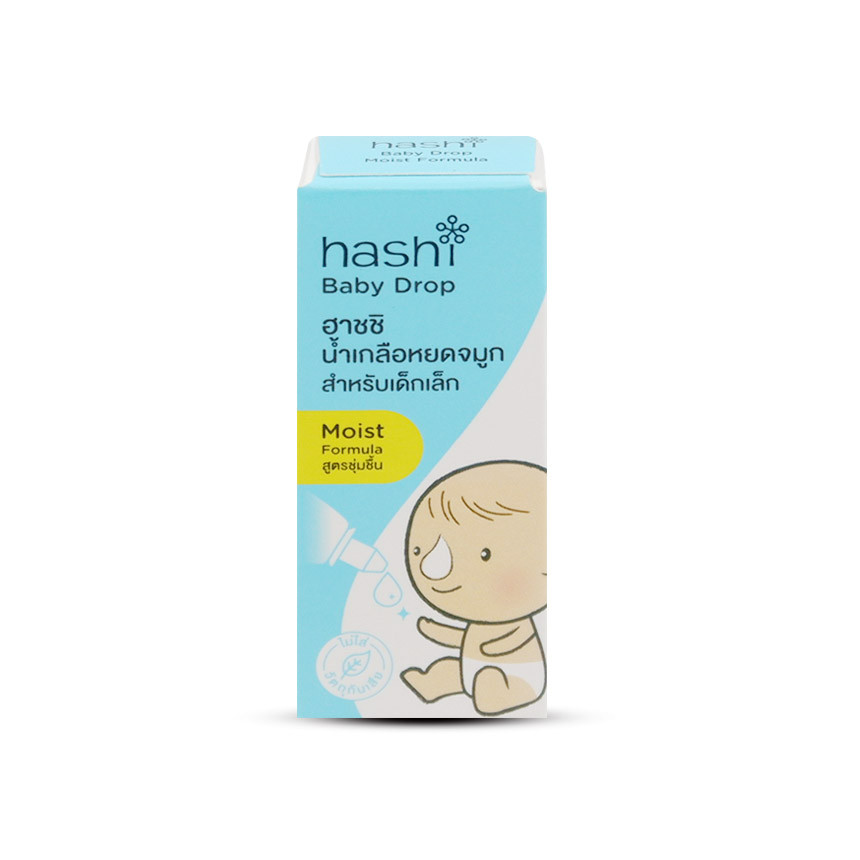 Hashi Baby Drop Moist Formula ขวด 4 ml