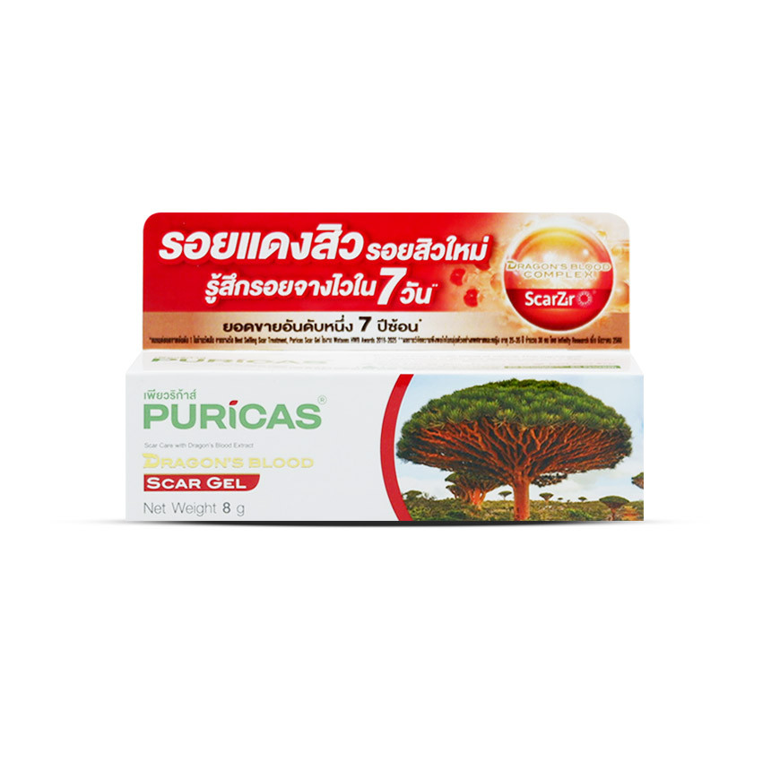 Puricas Dragon s Blood Scar Gel หลอด 8 g