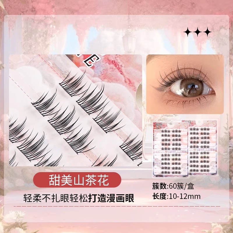 Sweet Camelia ขนตาปลอมแบบมีกาวในตัว พร้อมส่งในไทย🇹🇭 สไตล์โตวอิน พส.จีน Douyin Makeup