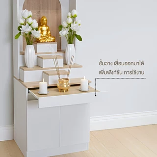 Looms ตู้วางพระ ขนาด 60 ซม. รุ่น AMITA สีขาว (60x50x150 ซม.) แบรนด์ LOOMS