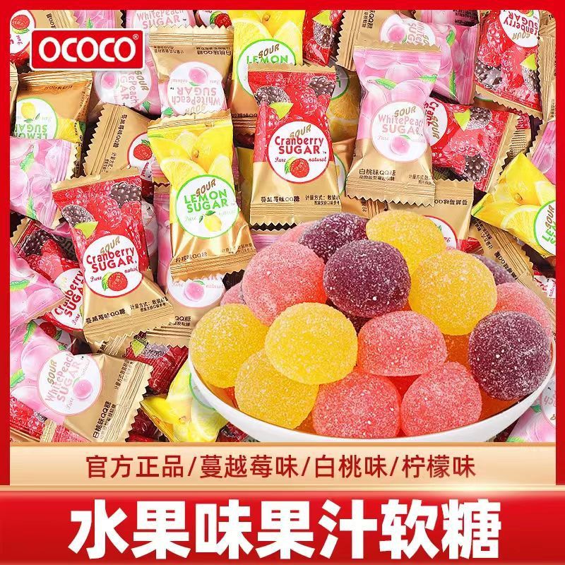 Ococo Gummy Lemon Cranberry Gummy Sanknown 500g Gummy Candy Wedding Candy Snacks [cxSE]