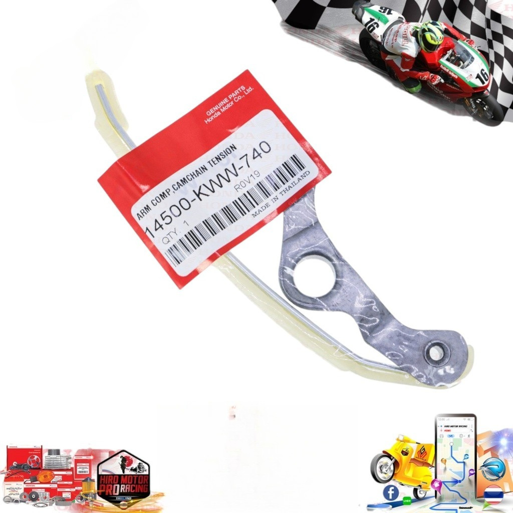 สะพานดันโซ่แต่ง WAVE-110i DREAM SUPER CUB