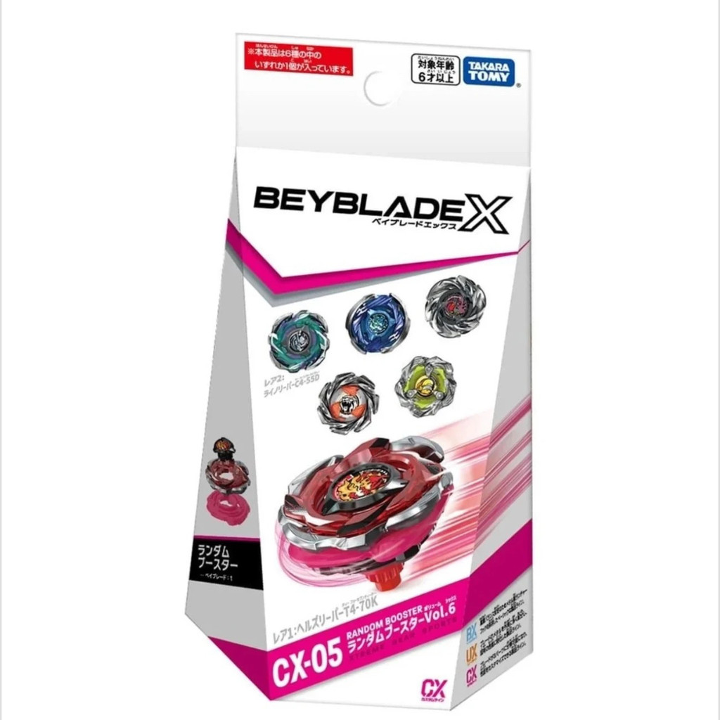 beyblade x cx 01 beyblade x ของแท้ TOMY BEYBLADE X Series CX-05 BEYBLADE 6 ประเภท ยืนยันแพ็คเกจ Vol.