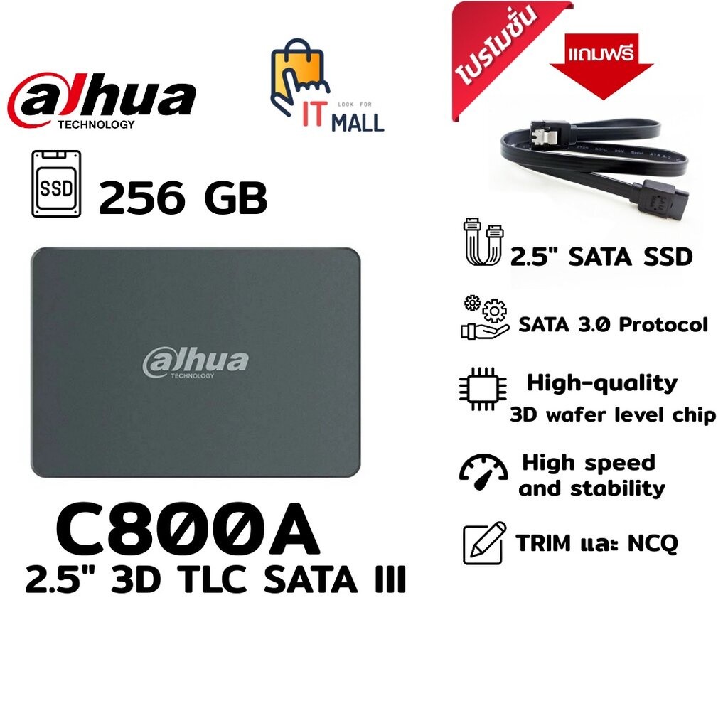 DAHUA SSD SATA C800 256GB (SSD-DAH-C800A256G)