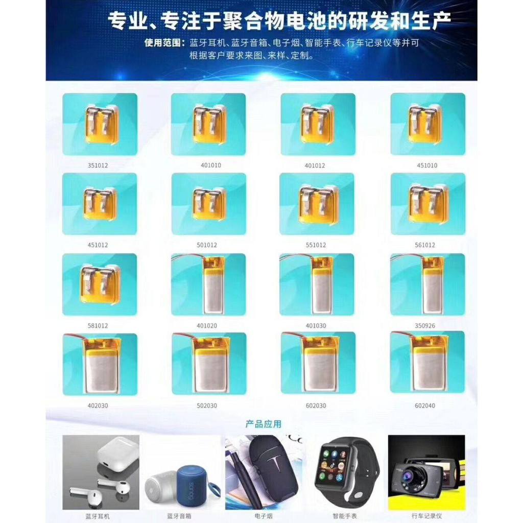 เหมาะสําหรับ Huawei Honor สมาร์ทสร้อยข้อมือกีฬาแบตเตอรี่ B2 B3 B4 B5 B6 3 4E 7pro 8 แบตเตอรี่