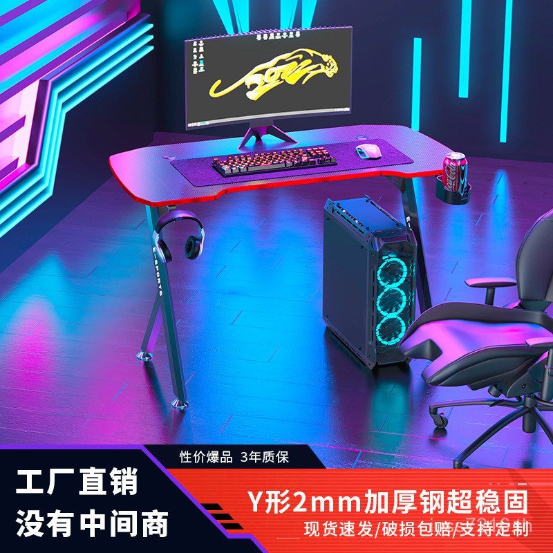 เกม gamingdesk Internet Cafe Supply gamingdesk โมเดิร์นโต๊ะเรียบง่ายผู้ผลิตคอมพิวเตอร์ในครัวเรือน An