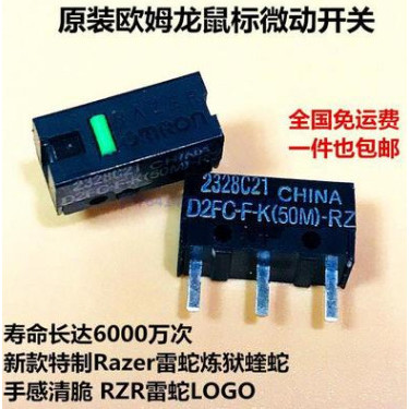 Omron Green Dot D2FC-FK (50M) -RZ Razer Purgatory Viper Mouse Micro Switch Button F8JW