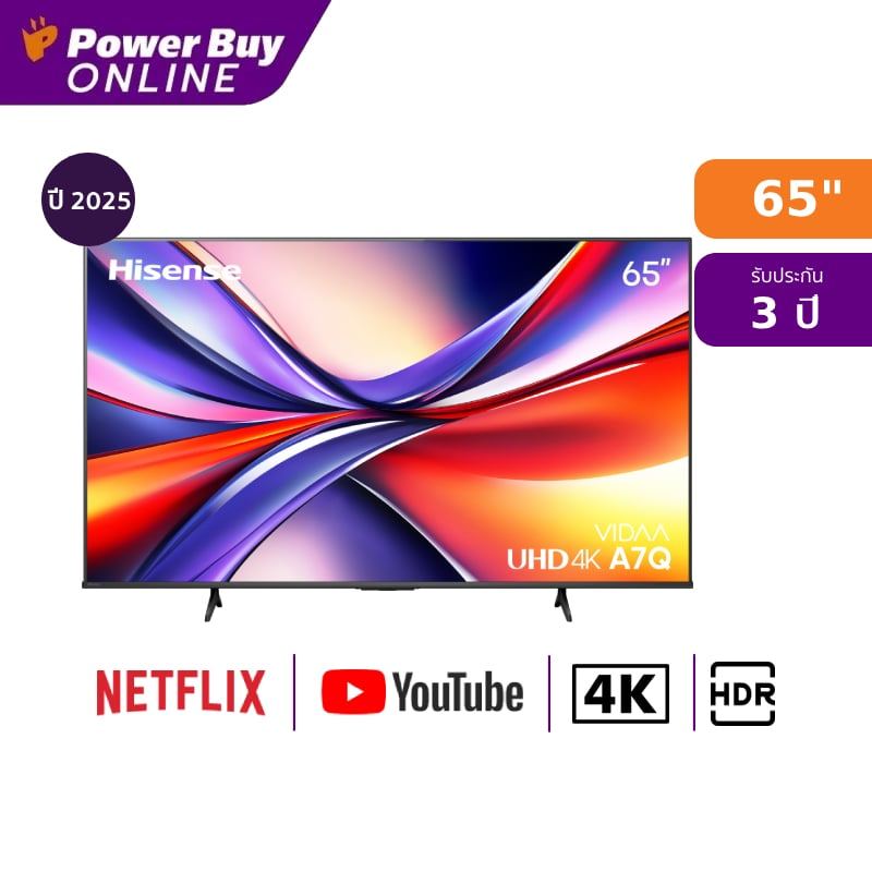Hisense ทีวี A7Q สมาร์ททีวี 65 นิ้ว 4K VIDAA UHD LED รุ่น 65A7Q ปี 2025