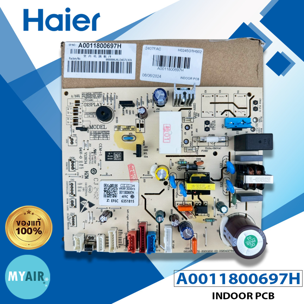 A0011800697H HAIER INDOOR PCB แผงวงจรคอยล์เย็น HAIER ของแท้ อะไหล่แอร์ไฮเออร์ อะไหล่แอร์ของแท้