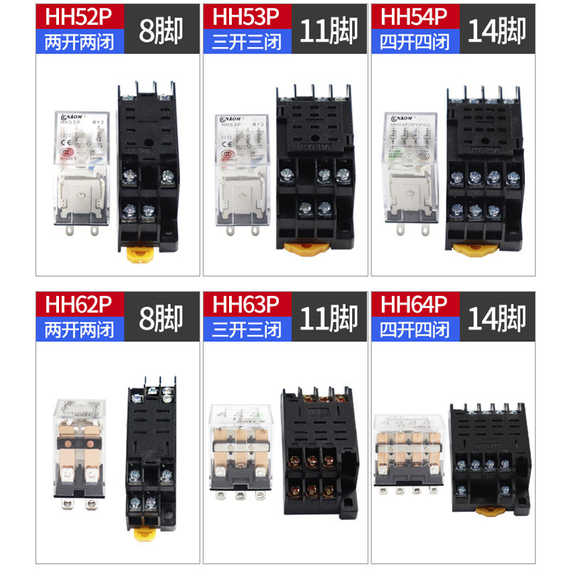 A.Small รีเลย์ระดับกลางพร้อมไฟ HH52P/53P/54P/62P/63P/64P Gold Contact AC220V24V J5FP