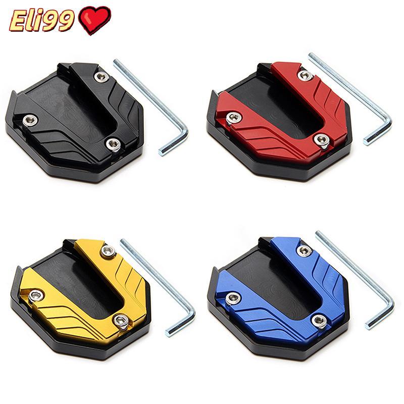 สกู๊ตเตอร์ขาตั้งจักรยานสกู๊ตเตอร์แผ่นเสริมฐานขยายด้านข้างขาตั้งแผ่นรองรับแผ่นป้องกันการลื่นไถล