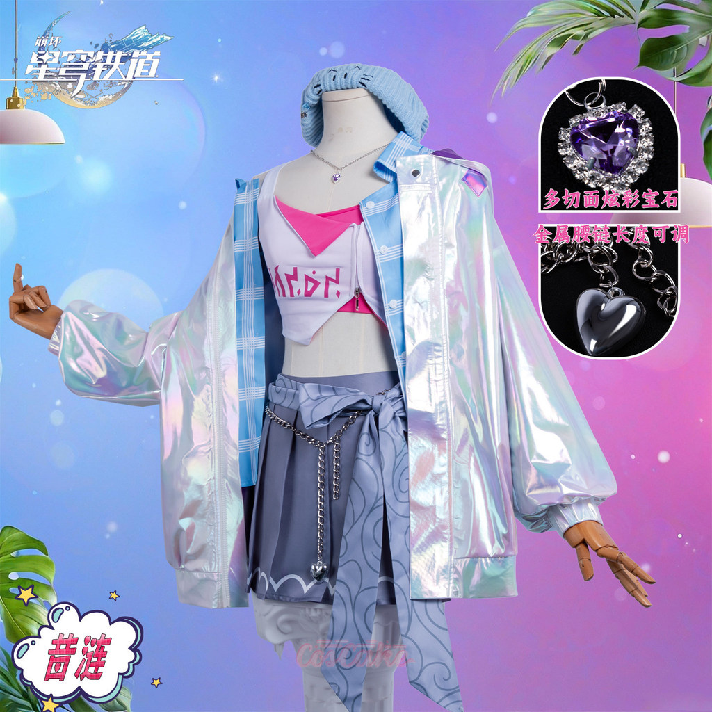 ชุดคอสเพลย์จากเกม Honkai: Star Rail โดย Cyrene NYLON Japan