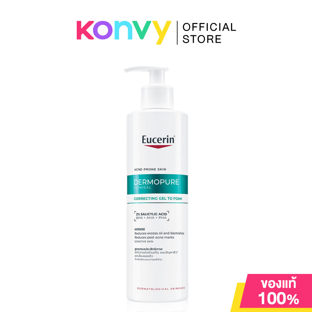 Eucerin Dermopure Clinical Correcting Gel to Foam 400ml เจลโฟมล้างหน้า สำหรับผิวมันเป็นสิว ยูเซอริน.