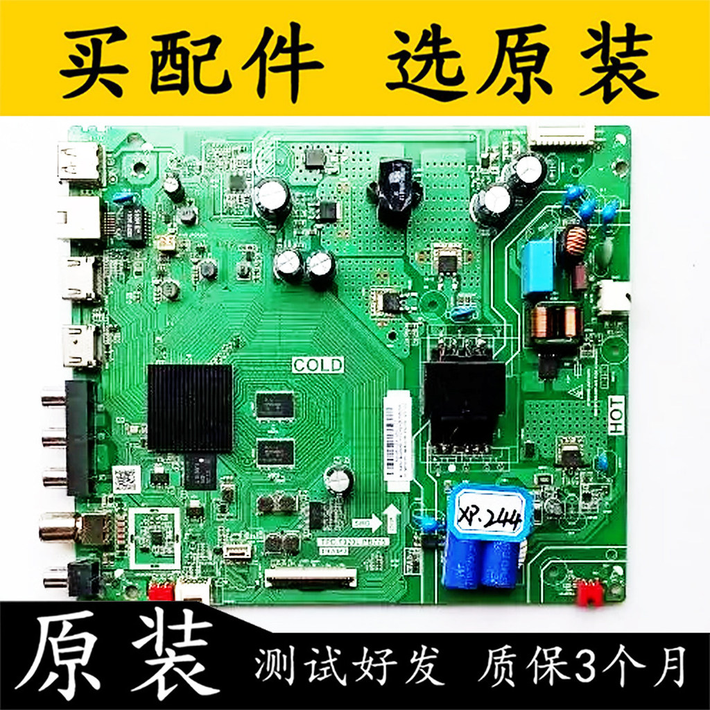 TCL43V6F/A820 เมนบอร์ด TPD. ที920ล. PB775 หน้าจอ LVF430NDEL KJ9W01/KS9W06 ทดสอบ