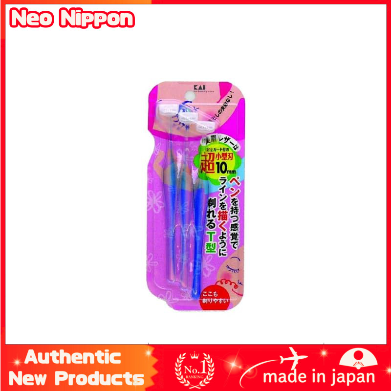 Petit Eyebrow Razor, 3 pieces