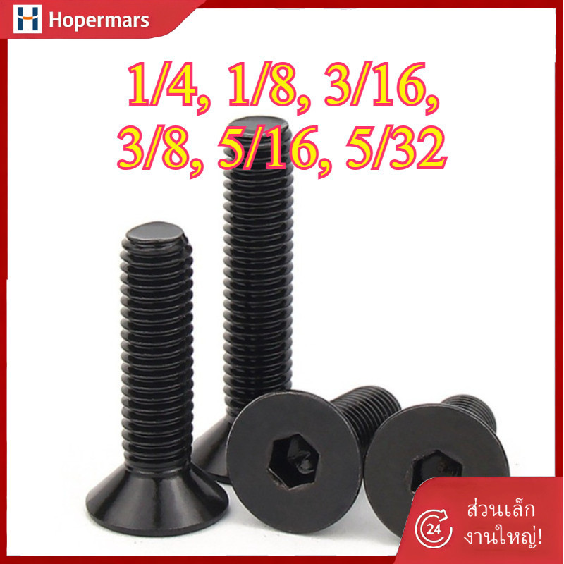 10.9 Grade Imperial Screw US Countersunk Hex Screw 1/4, 1/8, 3/16, 3/8, 5/16, 5/32 HC-TH