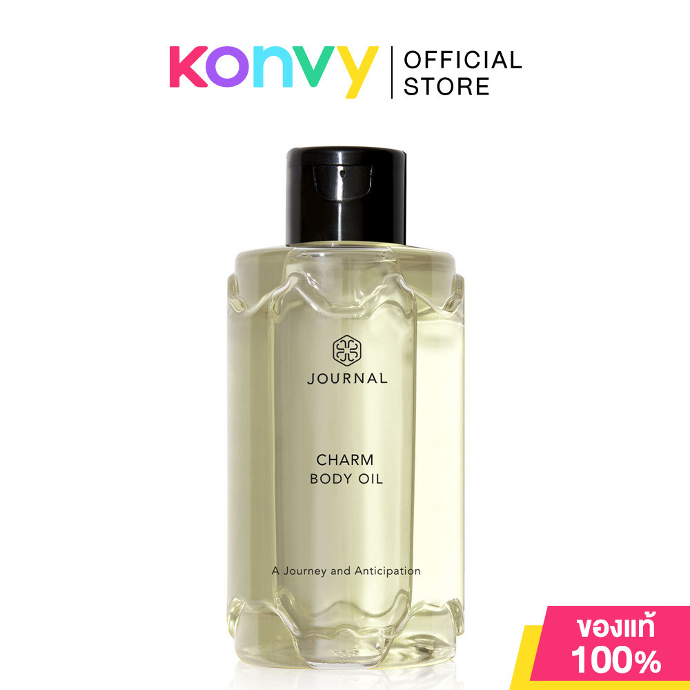 Journal Body Oil เจอร์นัล บอดี้ออยล์ 180ml (Charm/Promise/The Legacy/First Love)
