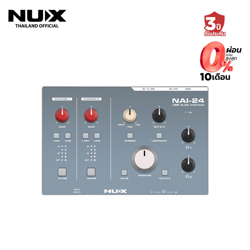 NUX NAI-24 Audio Interface อินเทอร์เฟซ NAI24