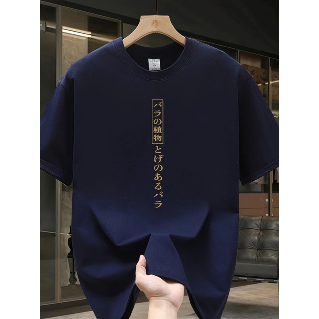 ผู้ชาย เสื้อยืดแขนสั้นผ้าฝ้ายหนัก สีน้ำเงินกรมท่า พร้อมพิมพ์ตัวอักษรญี่ปุ่นสีทอง ขนาดปกติ
