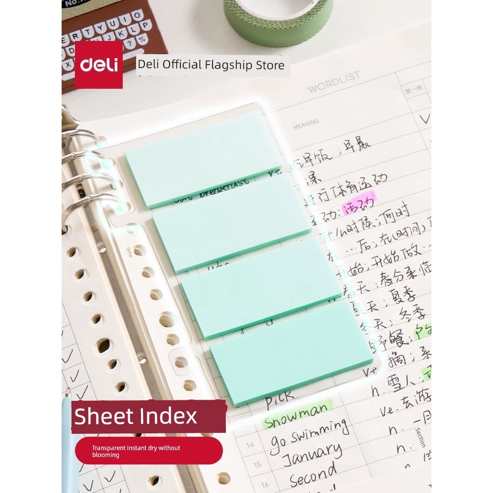 postit น่ารัก postit สติกเกอร์ขยายใบหลวม Deli สติกเกอร์ดัชนีแห้งเร็วสีไล่ระดับสีมุกใสฝ้าสติกเกอร์โพส