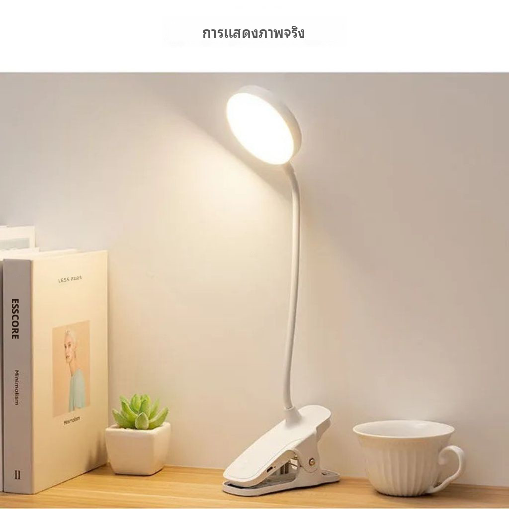 โคมไฟตั้งโต๊ะ LED Eye-Caring LED อเนกประสงค์ - ระดับความสว่างปรับได้ 3 ระดับ, แบตเตอรี่แบบชาร์จไฟได้ในตัว, ชาร์จ USB, การออกแบบอเนกประสงค์สําหรับ Scenarios