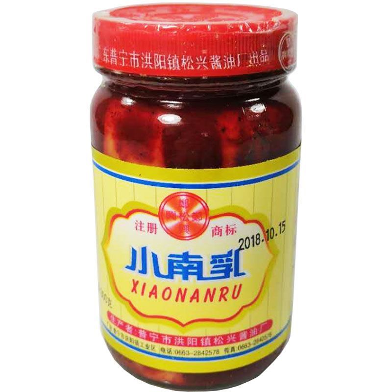 ใหม่สําหรับปี 2026 Zheng Songxing Xiaonan Milk Chaoshan Specialty Red Square Tofu Milk Mold Tofu Ser