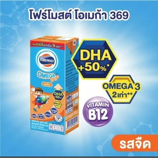 [ส่งฟรี]x5ลัง foremost โฟร์โมสต์โอเมก้า369 นมยูเอสที รสจืด 180มล. ( 5ลัง : รวม 180กล่อง )
