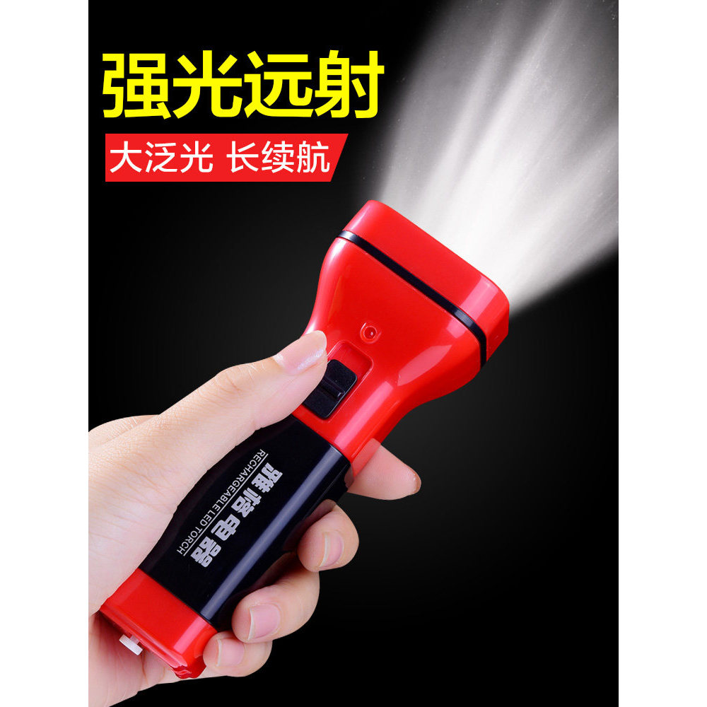 [ที่ต้องการ] เอเกล สอดคล้อง ไฟฉายสําหรับผู้สูงอายุในครัวเรือนไฟฉายชาร์จแสงที่แข็งแกร่งธรรมดาขนาดเล็ก