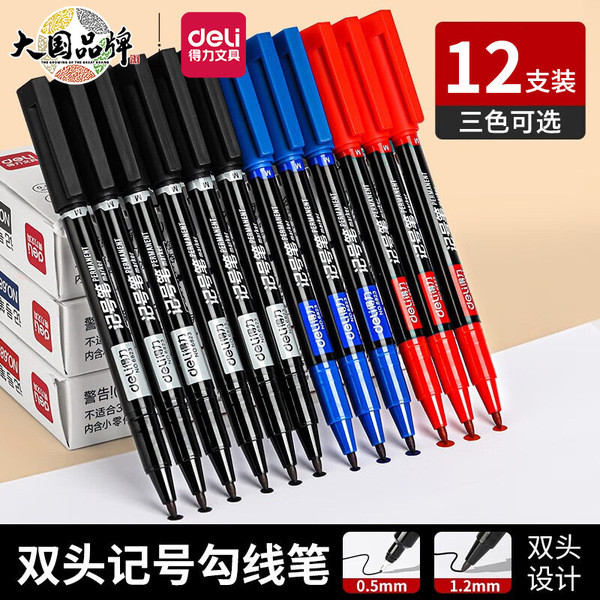สีเมจิก Deli 6824 Marker ความหนาความจุขนาดใหญ่ Double-Headed Art Hook Liner CD CD Marker Express Mar