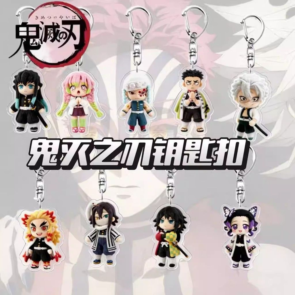 ใหม่ Demon Slayer พวงกุญแจกระเป๋าจี้ Tomioka Giyuu ของขวัญ