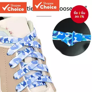 Pop Flat Shoe laces เชือกผูกรองเท้ากว้างสําหรับรองเท้าผ้าใบสําหรับวิ่งกรีฑา Boot Strings เชือกผูกรองเท้าพิมพ์ลาย