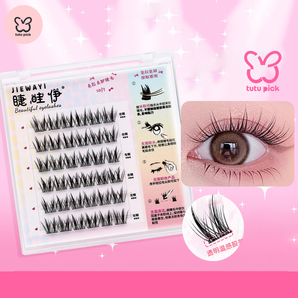 tutu pick ขนตาปลอมแบบช่อ 3D ขนตาบาร์บี้ ขนตาปลอม 36pcs/กล่อง ไม่ต้องใช้กาว ดูเป็นธรรมชาติ ติดทน นุ่มและเบา