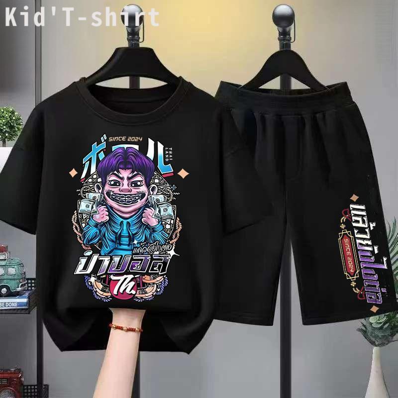[COD]✨ เสื้อยืดเด็ก  เสื้อยืดเด็ก  ชุดสูทเด็กผู้ชาย ชุดลำลอง 2 ชิ้น แฟชั่น สำหรับเด็กชายตัวเล็ก ๆ เซ็ตชุดเด็ก เสื้อk22กา
