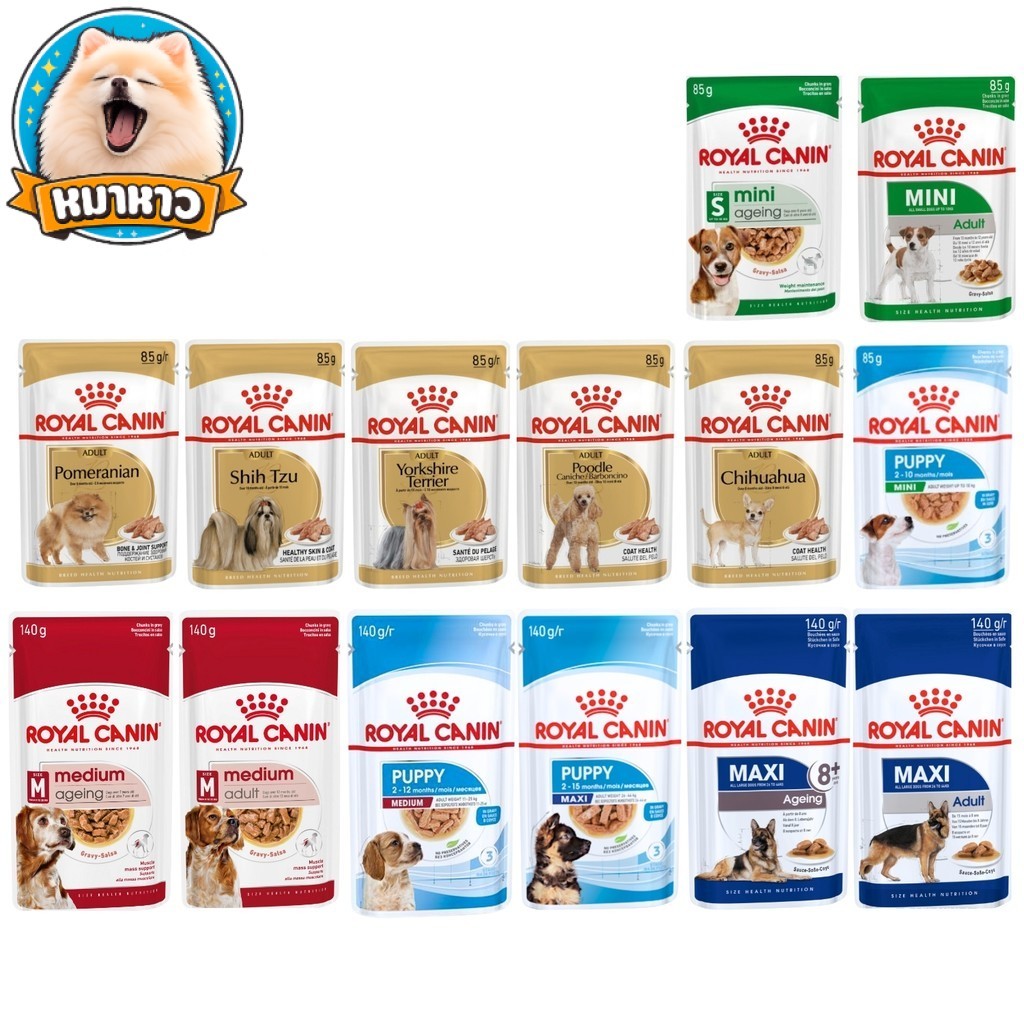 Royal Canin อาหารเปียกสุนัข สำหรับลูกสุนัข สุนัขโต สุนัขสูงวัย เนื้อบด แบบซอง ขนาด 85-140 กรัม