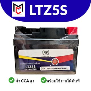 TOAP แบตเตอรี่มอเตอร์ไซค์ แบตแห้ง ขนาด 12v 5ah (กล่องน้ำเงิน…