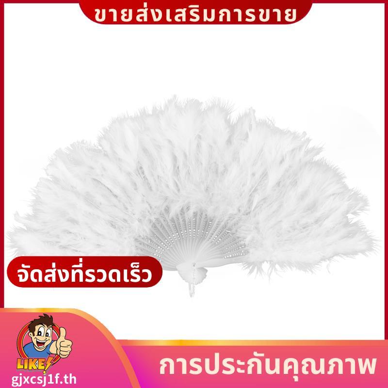 LADIES FAN 1920s BURLESQUE FANCY DRESS COSTUME ACCESSORY.gjxcsj1fth