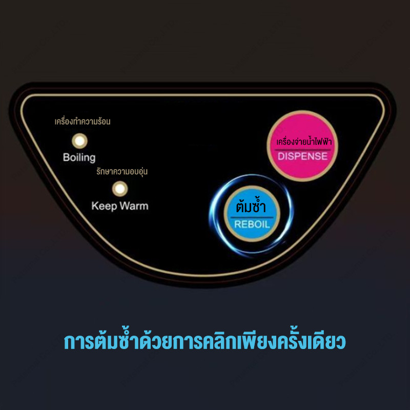 กระติกน้ำร้อนไฟฟ้า 7L 2500W หม้อสแตนเลส แข็งแรง Electric kettle ไม่เป็นสนิม สี Home Essentials ใช้งานง่าย รับประกัน 1 ปี - รูปที่ 3