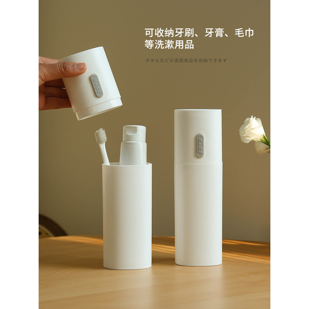 รายการการเดินทาง [E119]